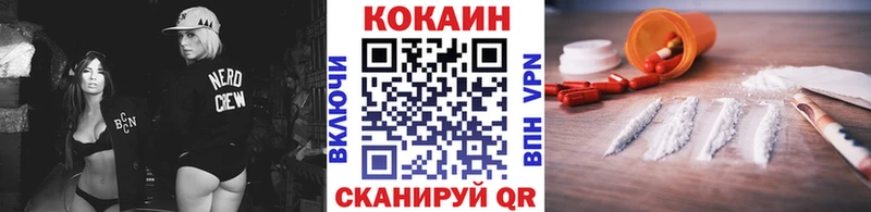 КОКАИН Колумбийский  это состав  Макарьев 