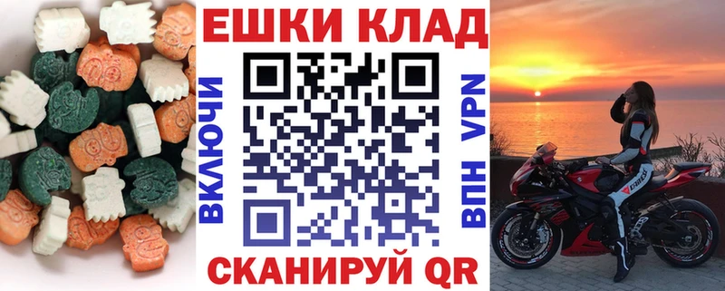 Экстази таблы  блэк спрут маркетплейс  Макарьев 