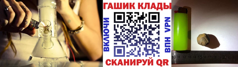 хочу   Макарьев  ГАШ гашик 