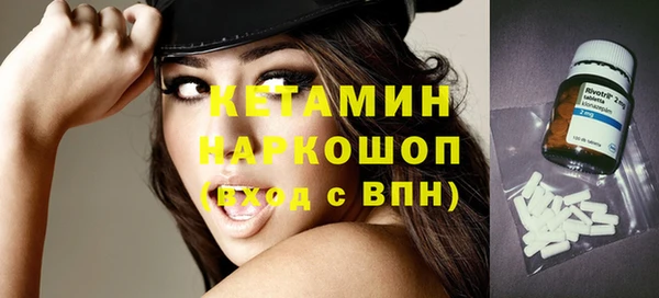 прущие грибы Аркадак