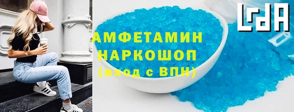 ПСИЛОЦИБИНОВЫЕ ГРИБЫ Армянск