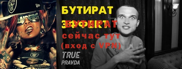 ПСИЛОЦИБИНОВЫЕ ГРИБЫ Армянск