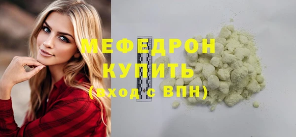 винт Арсеньев