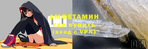 ПСИЛОЦИБИНОВЫЕ ГРИБЫ Армянск