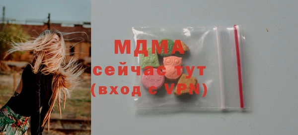 винт Арсеньев