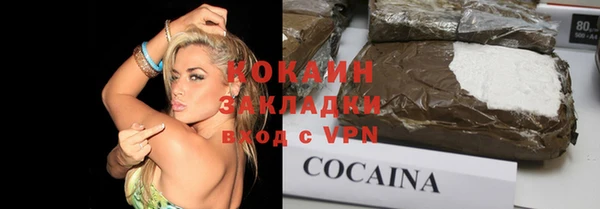 ПСИЛОЦИБИНОВЫЕ ГРИБЫ Армянск