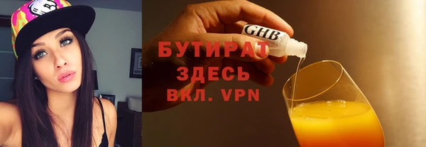 прущие грибы Аркадак