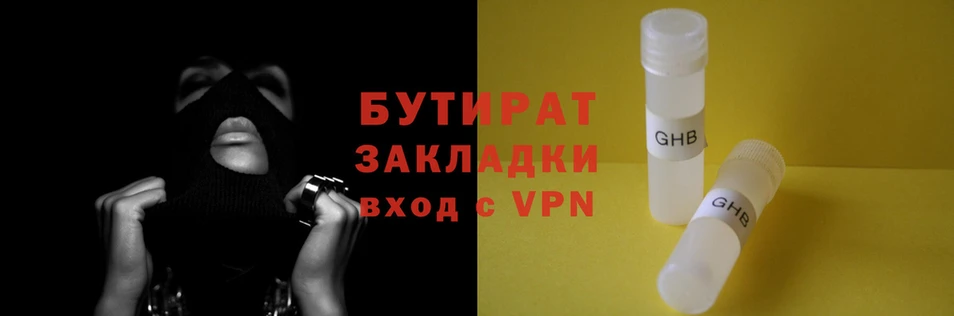 винт Арсеньев