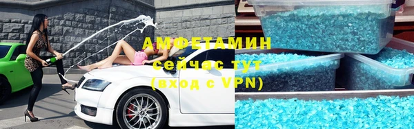 ПСИЛОЦИБИНОВЫЕ ГРИБЫ Армянск