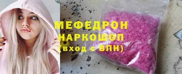 прущие грибы Аркадак