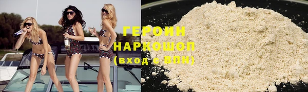 прущие грибы Аркадак