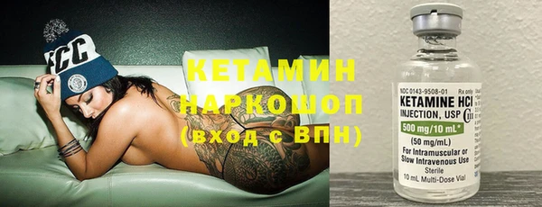 ПСИЛОЦИБИНОВЫЕ ГРИБЫ Армянск