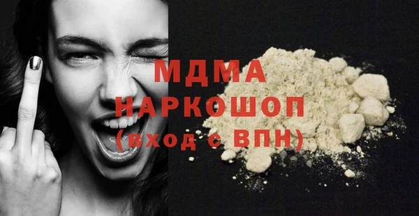 винт Арсеньев