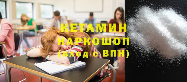 ПСИЛОЦИБИНОВЫЕ ГРИБЫ Армянск