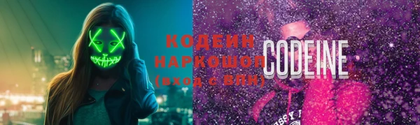 ПСИЛОЦИБИНОВЫЕ ГРИБЫ Армянск