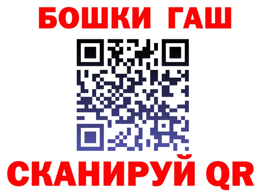 Canna-Cookies конопля онион площадка KRAKEN Макарьев