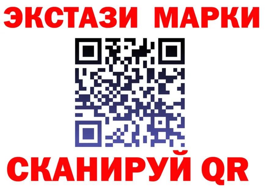 ГАШИШ Изолятор зеркало площадка блэк спрут Макарьев