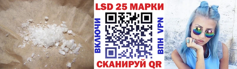 Лсд 25 экстази кислота  блэк спрут как войти  Макарьев 