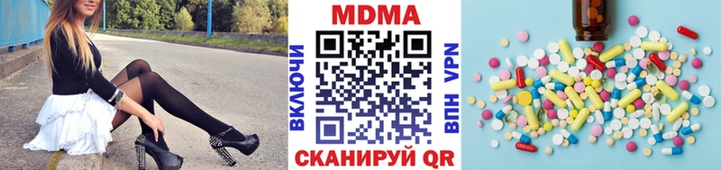 MDMA молли  как найти закладки  Макарьев 