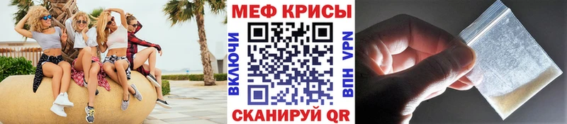 Мефедрон VHQ как найти закладки Макарьев