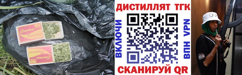 Дистиллят ТГК гашишное масло  даркнет сайт  Макарьев 